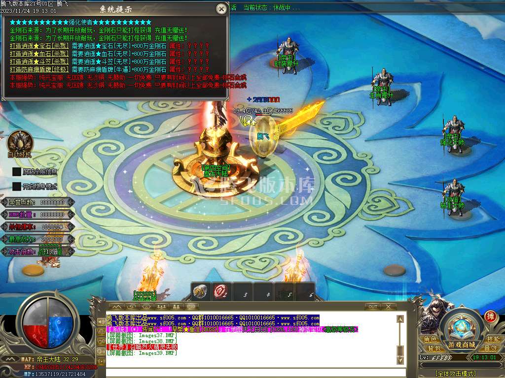 大马猴迷失单职业-esp/wxf插件