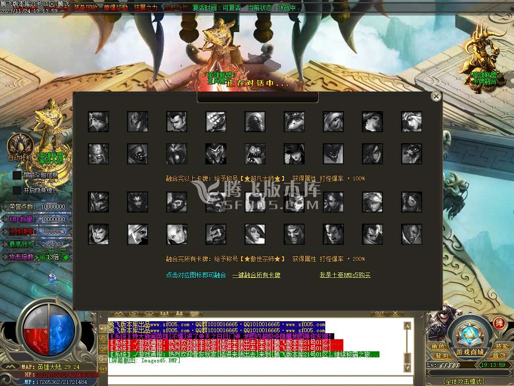 大马猴迷失单职业-esp/wxf插件