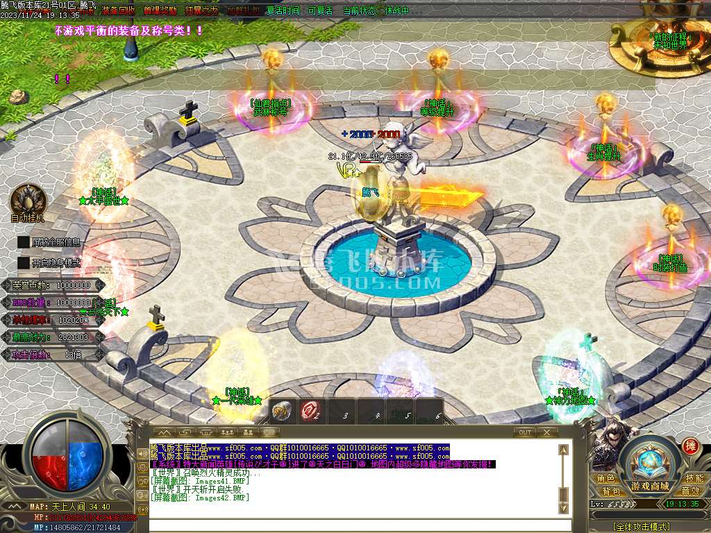 大马猴迷失单职业-esp/wxf插件