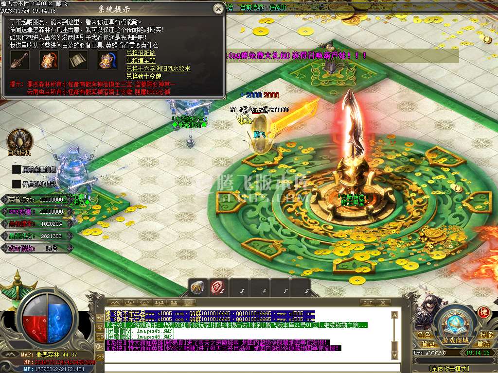 大马猴迷失单职业-esp/wxf插件