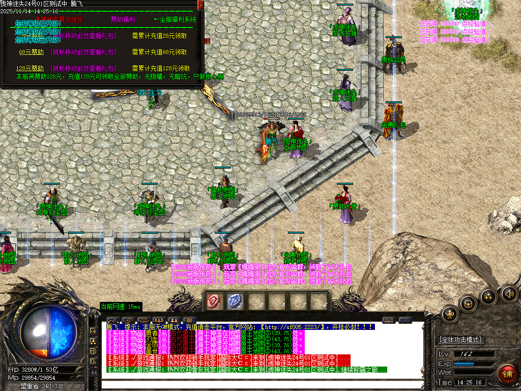 虎神迷失激情单职业传奇论坛-四大陆-ESP插件