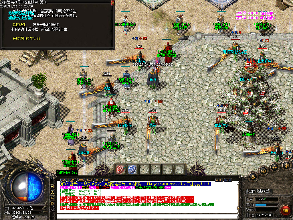 虎神迷失激情单职业传奇论坛-四大陆-ESP插件