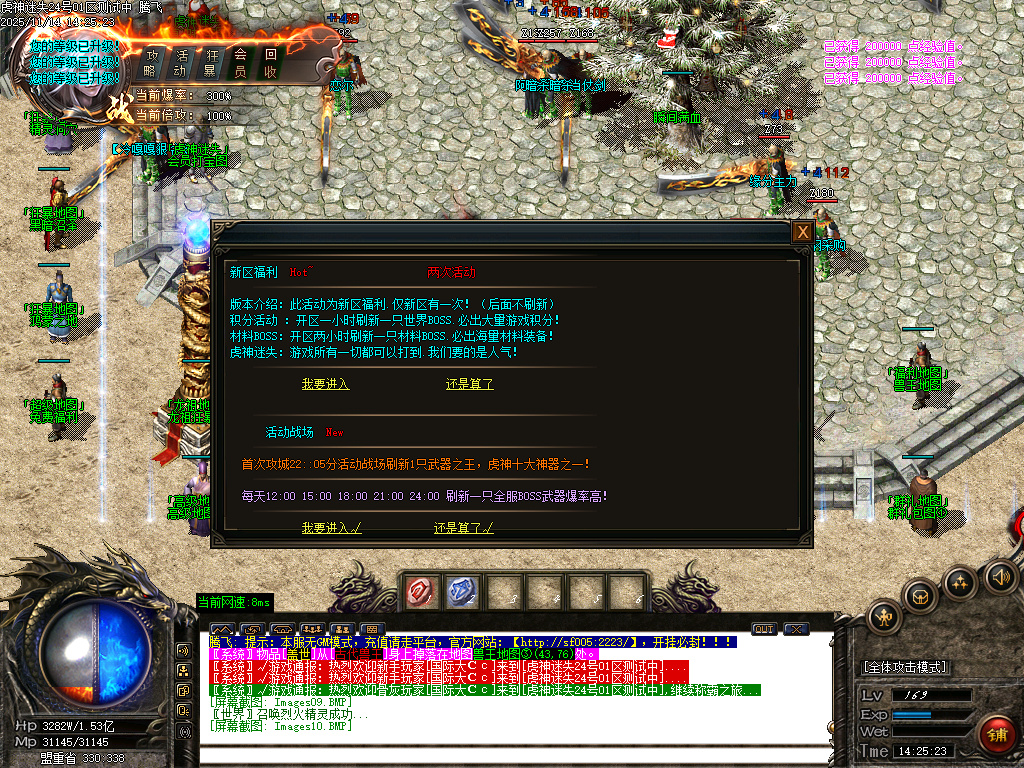 虎神迷失激情单职业传奇论坛-四大陆-ESP插件