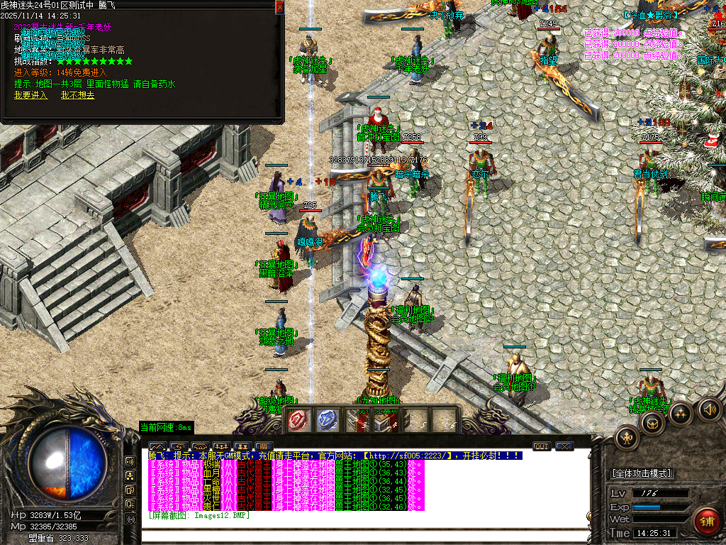 虎神迷失激情单职业传奇论坛-四大陆-ESP插件