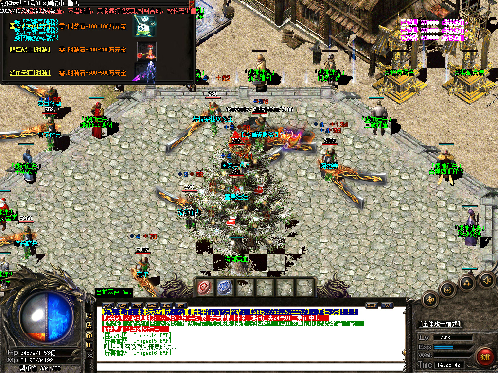 虎神迷失激情单职业传奇论坛-四大陆-ESP插件