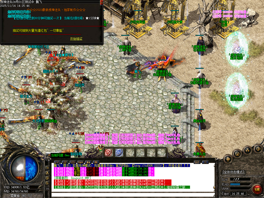 虎神迷失激情单职业传奇论坛-四大陆-ESP插件