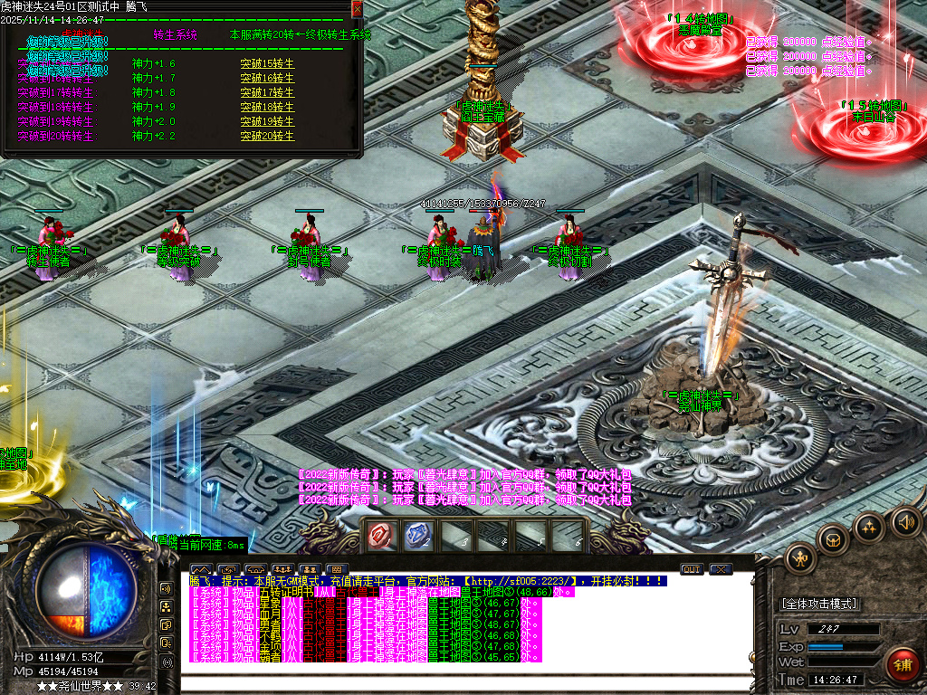 虎神迷失激情单职业传奇论坛-四大陆-ESP插件