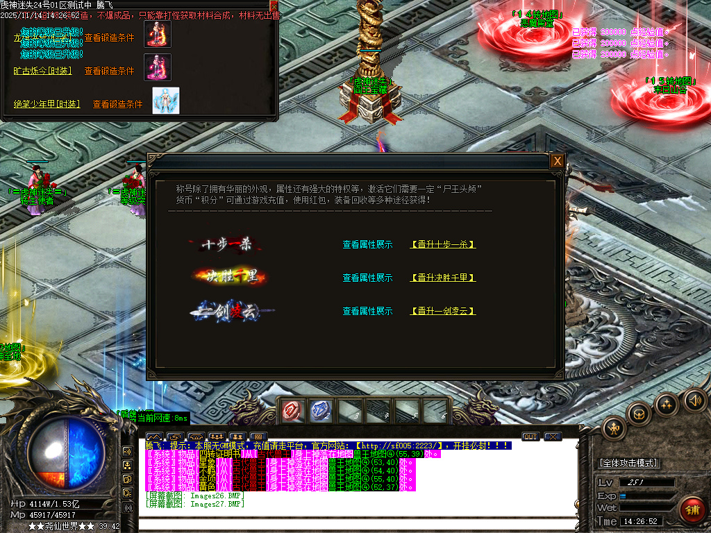 虎神迷失激情单职业传奇论坛-四大陆-ESP插件