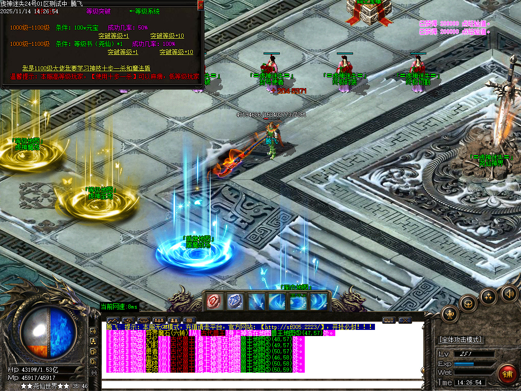 虎神迷失激情单职业传奇论坛-四大陆-ESP插件