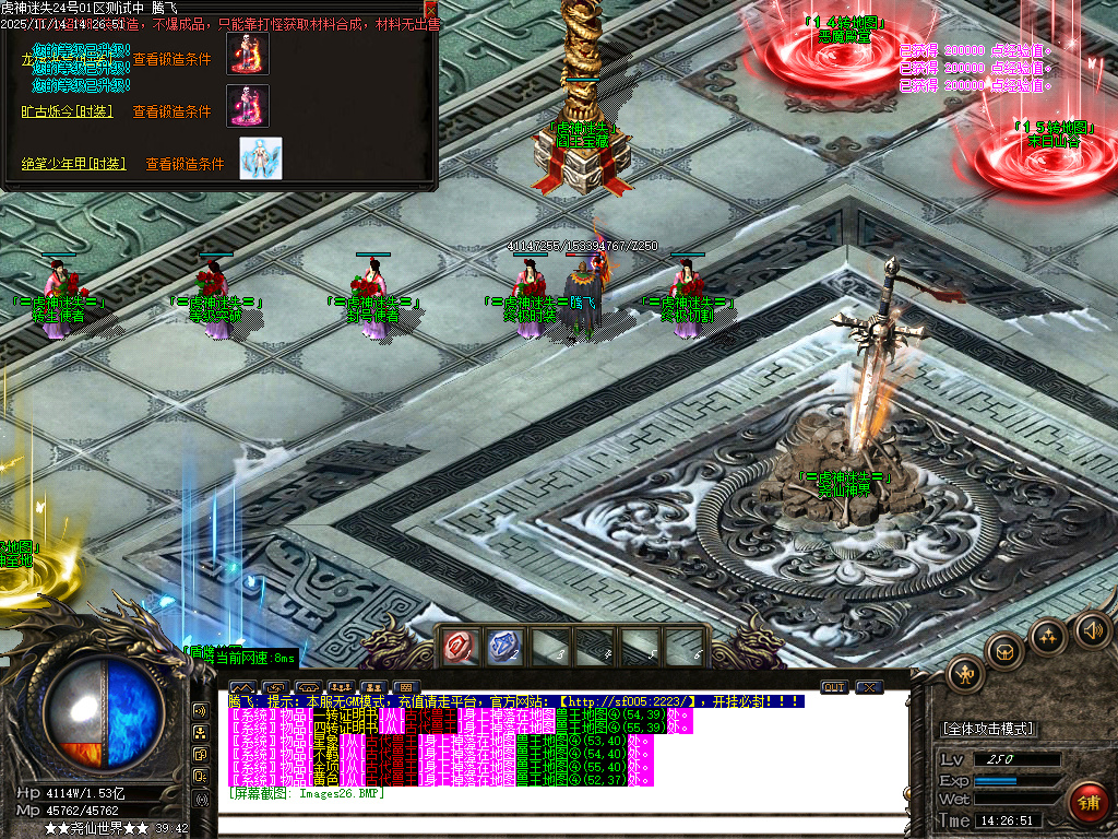 虎神迷失激情单职业传奇论坛-四大陆-ESP插件