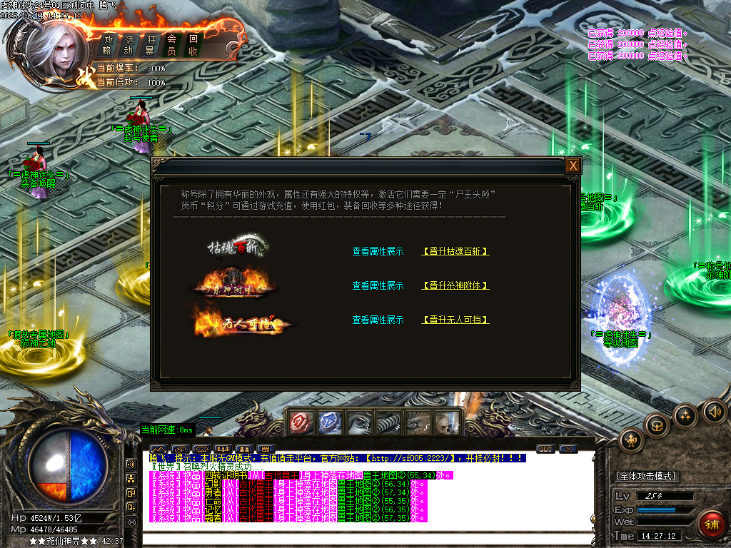 虎神迷失激情单职业传奇论坛-四大陆-ESP插件