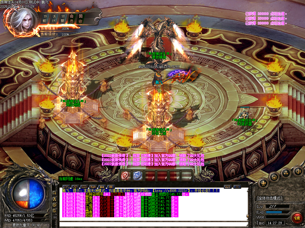 虎神迷失激情单职业传奇论坛-四大陆-ESP插件