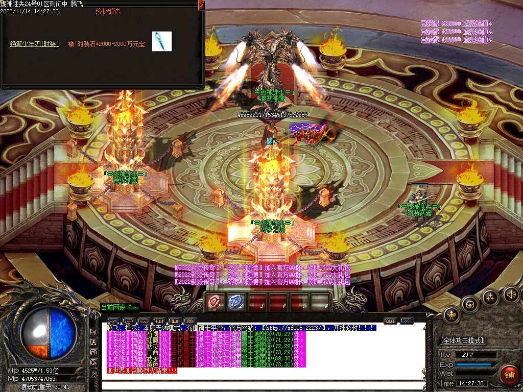 虎神迷失激情单职业传奇论坛-四大陆-ESP插件