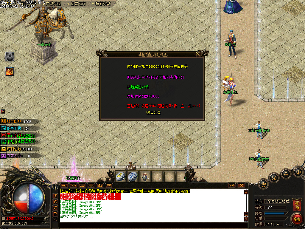 剑火千劫专属神器攻速单职业传奇论坛