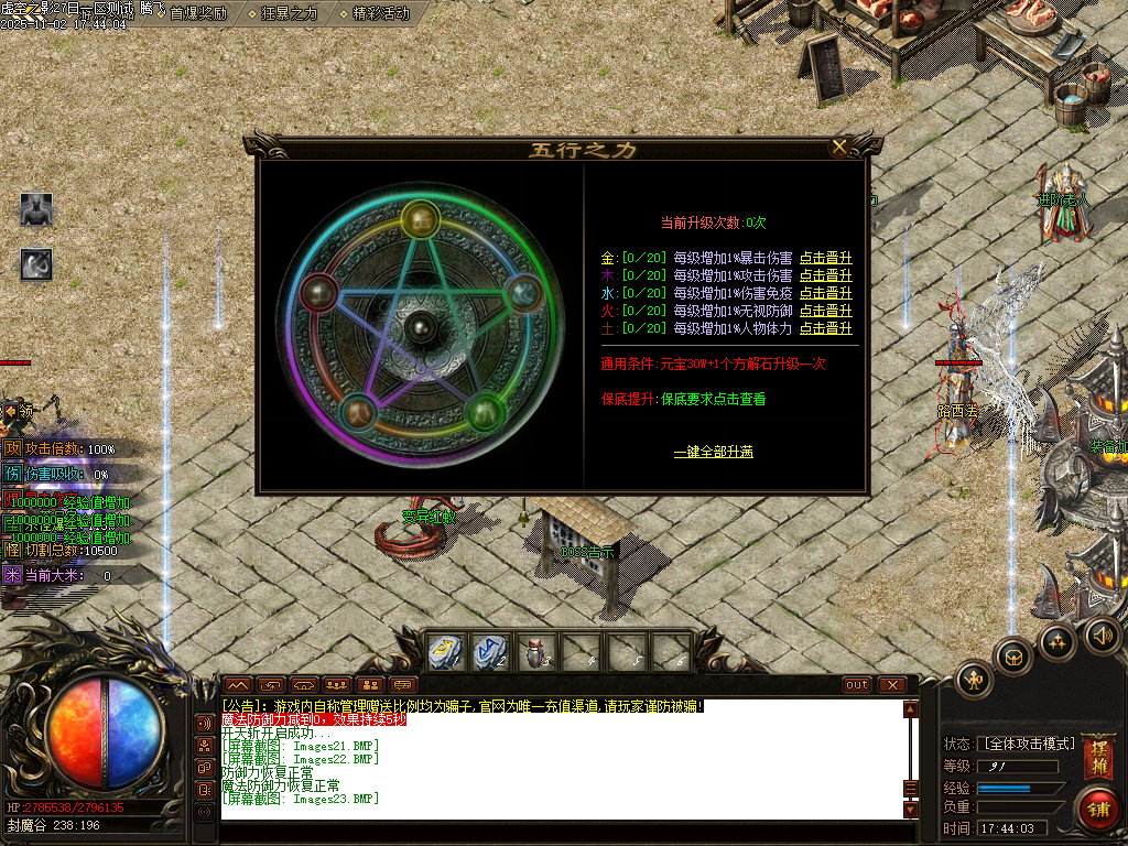 剑火千劫专属神器攻速单职业传奇论坛