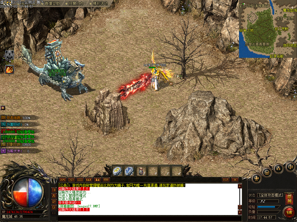 剑火千劫专属神器攻速单职业传奇论坛