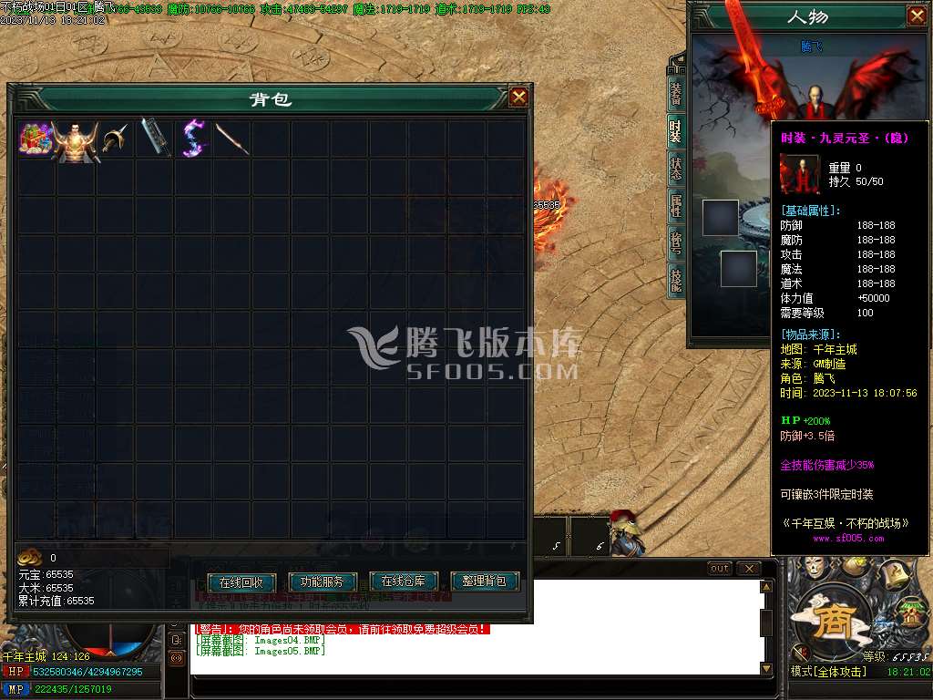 不朽的战场专属神器单职业版本库