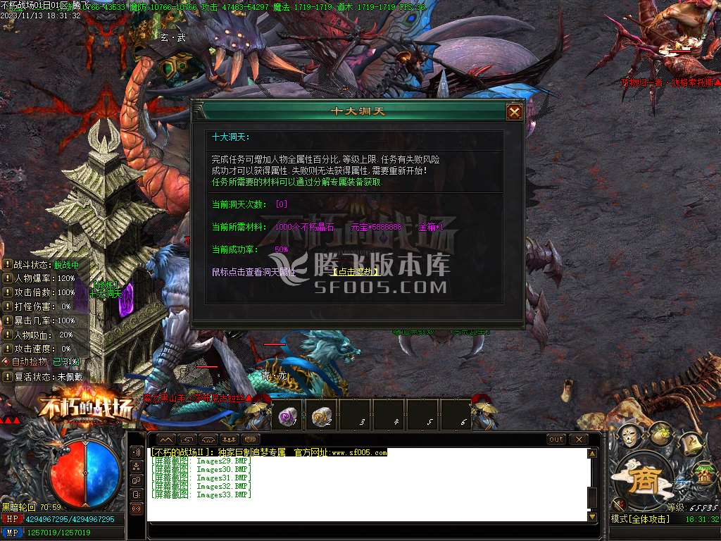 不朽的战场专属神器单职业版本库