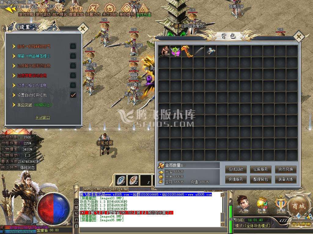 圣光沉默专属神器单职业商业版本库