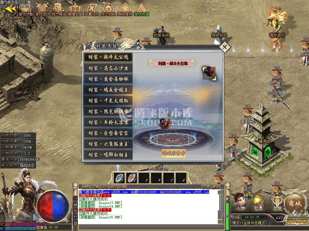 圣光沉默专属神器单职业商业版本库