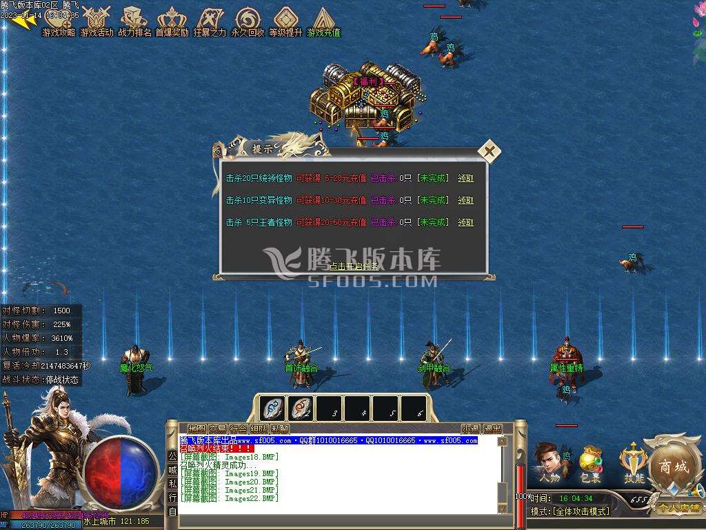 圣光沉默专属神器单职业商业版本库