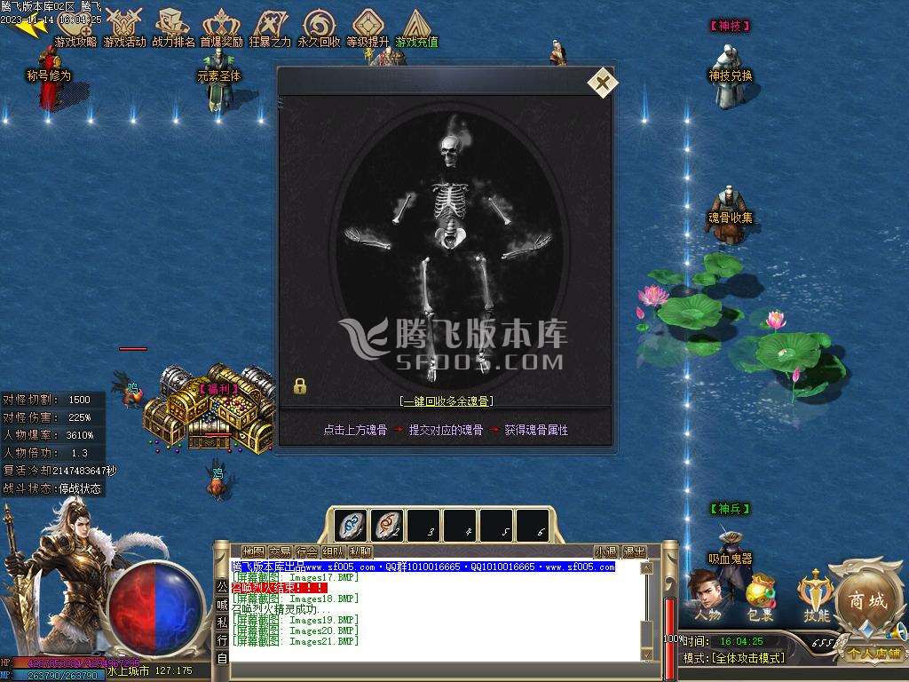 圣光沉默专属神器单职业商业版本库