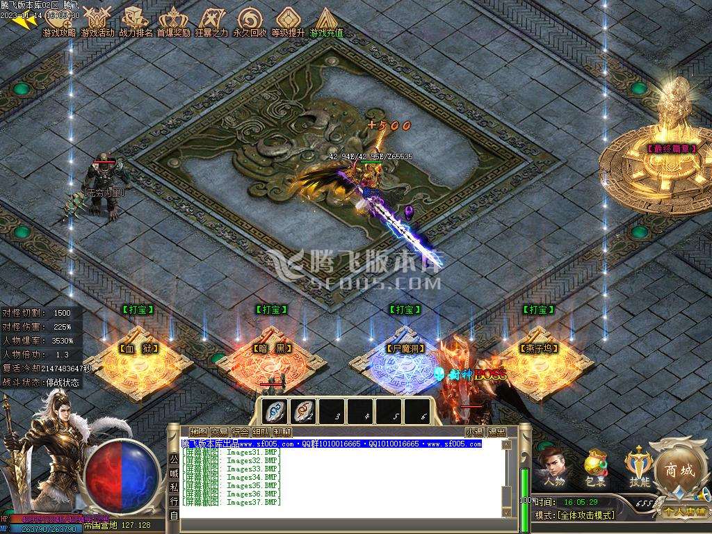 圣光沉默专属神器单职业商业版本库