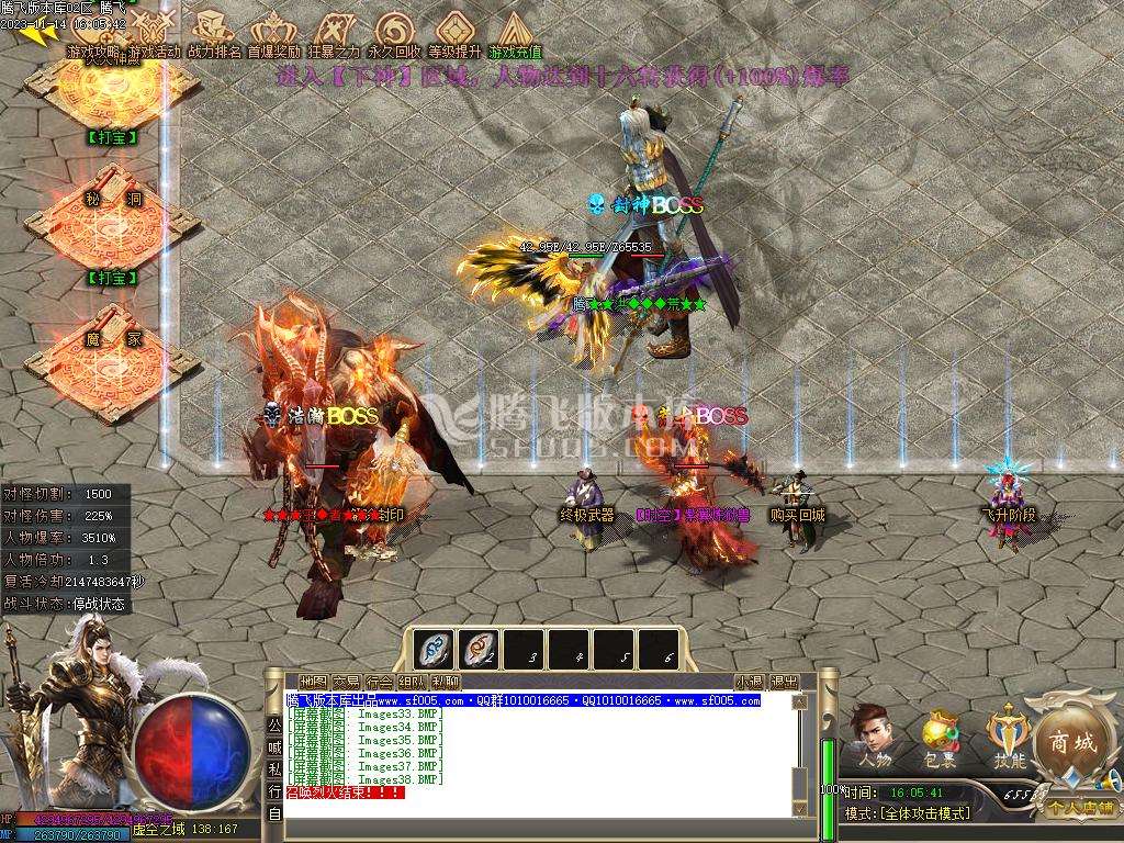 圣光沉默专属神器单职业商业版本库