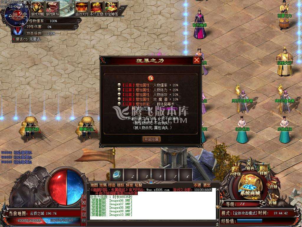 云顶之弈单职业