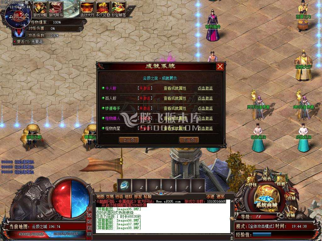 云顶之弈单职业