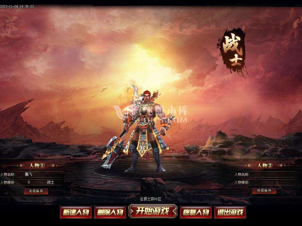 云顶之弈单职业