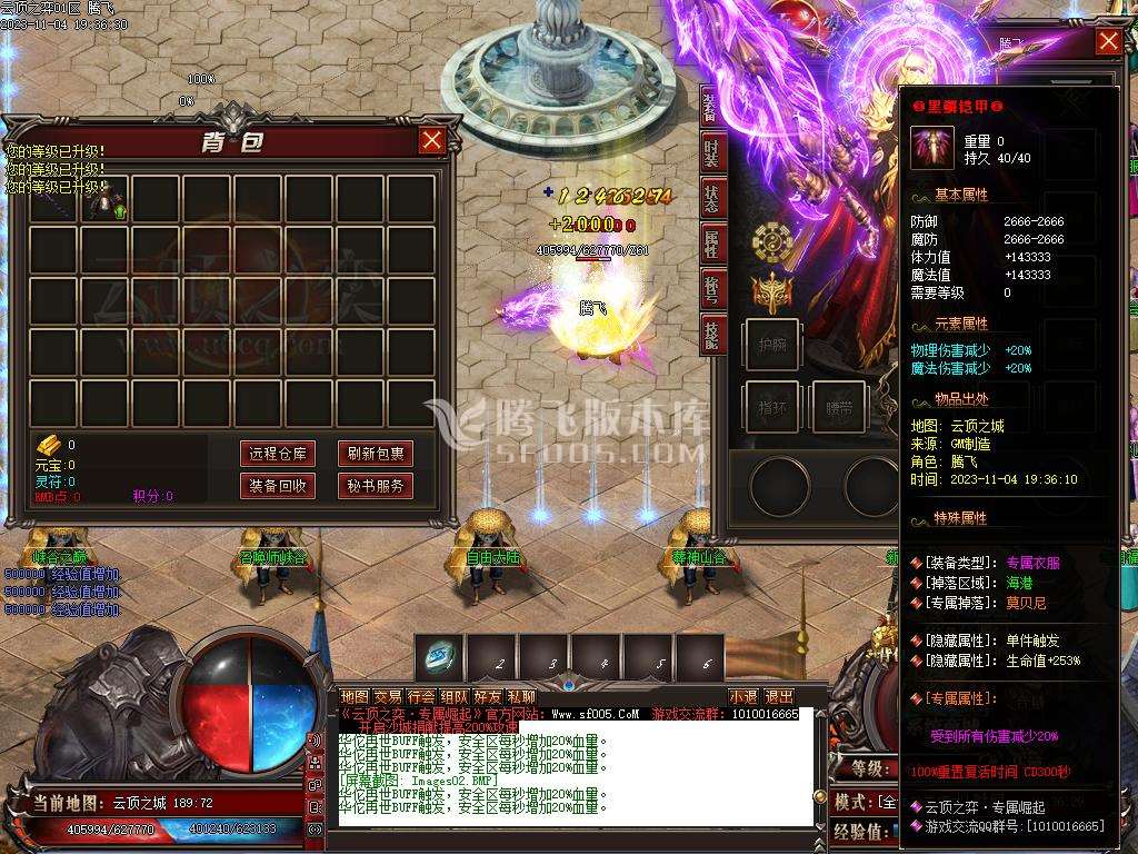 云顶之弈单职业