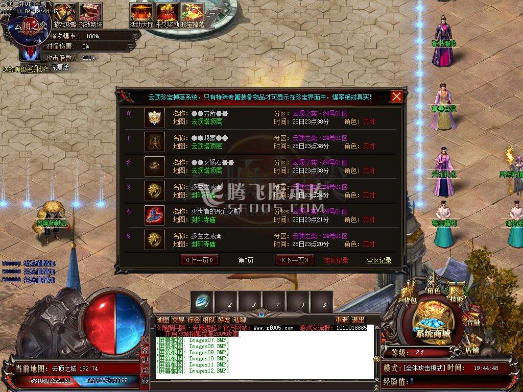 云顶之弈单职业