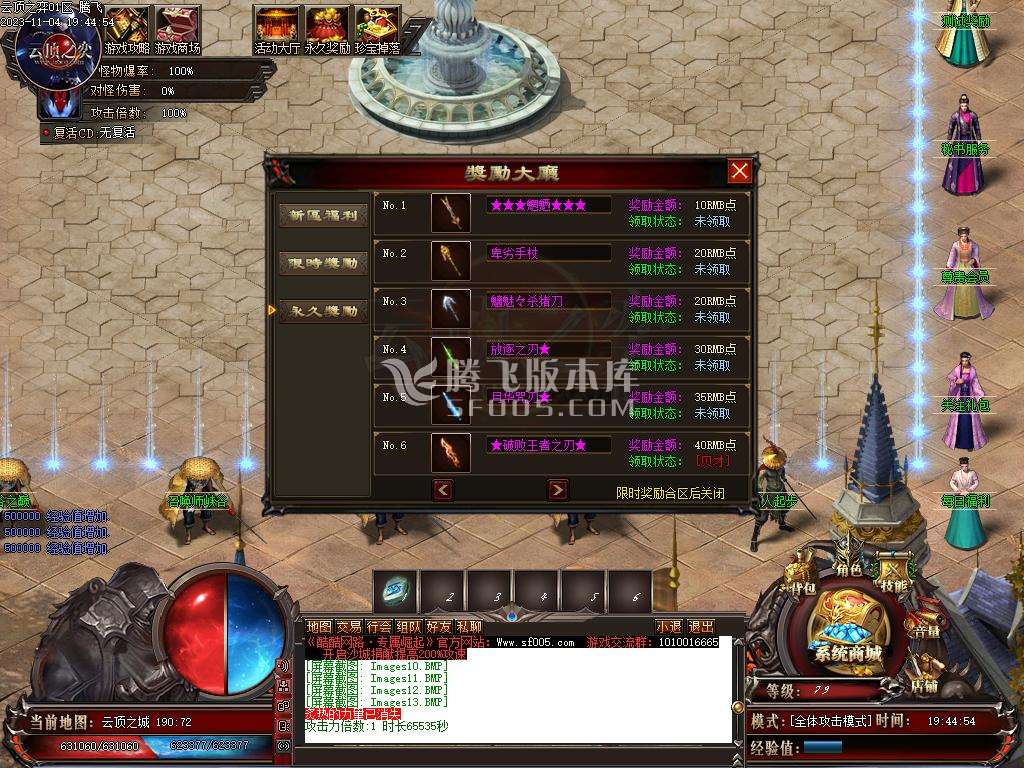 云顶之弈单职业