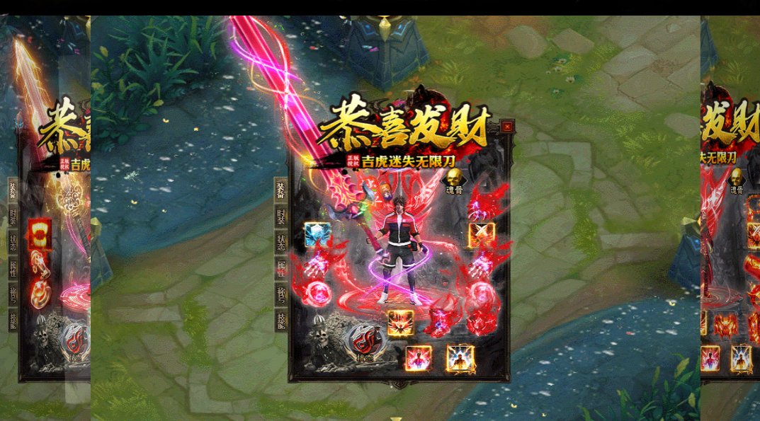 恭喜发财吉虎迷失无限刀单职业-ESP/WXF插件