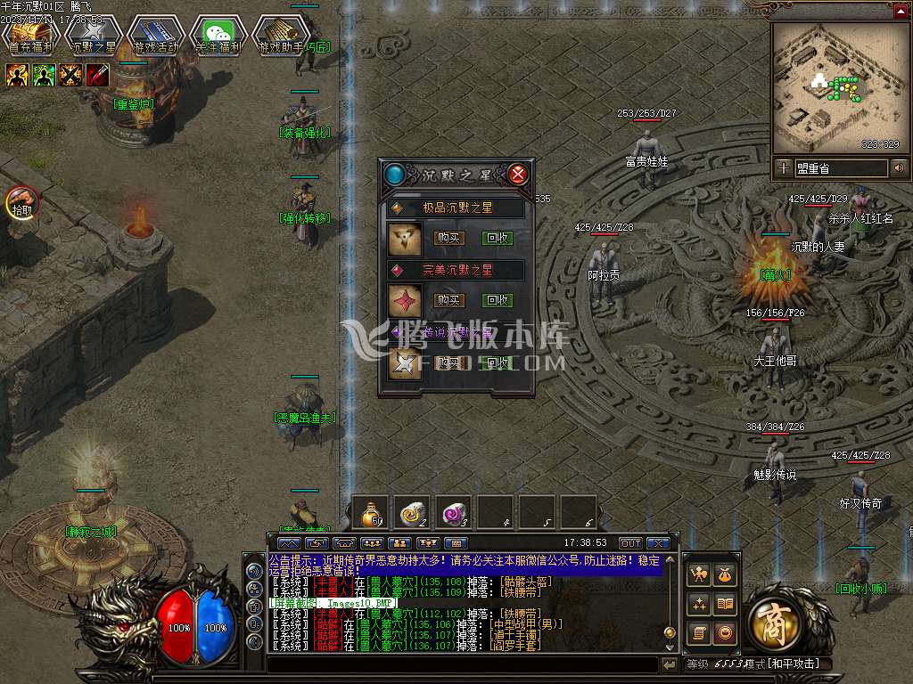 大汉千年暗黑三职业-包含GXX-GEE-LF