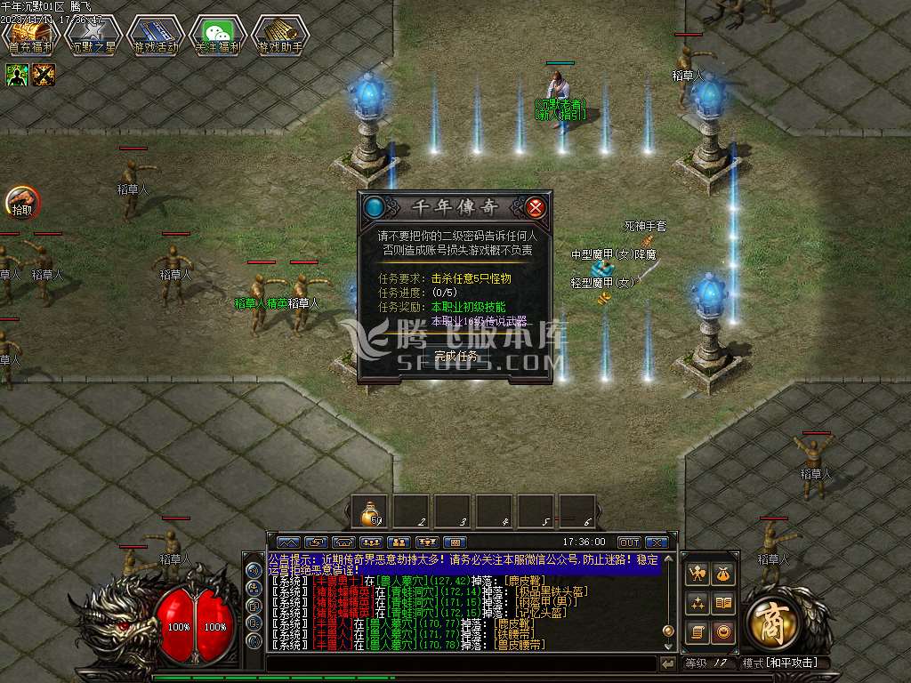 大汉千年暗黑三职业-包含GXX-GEE-LF