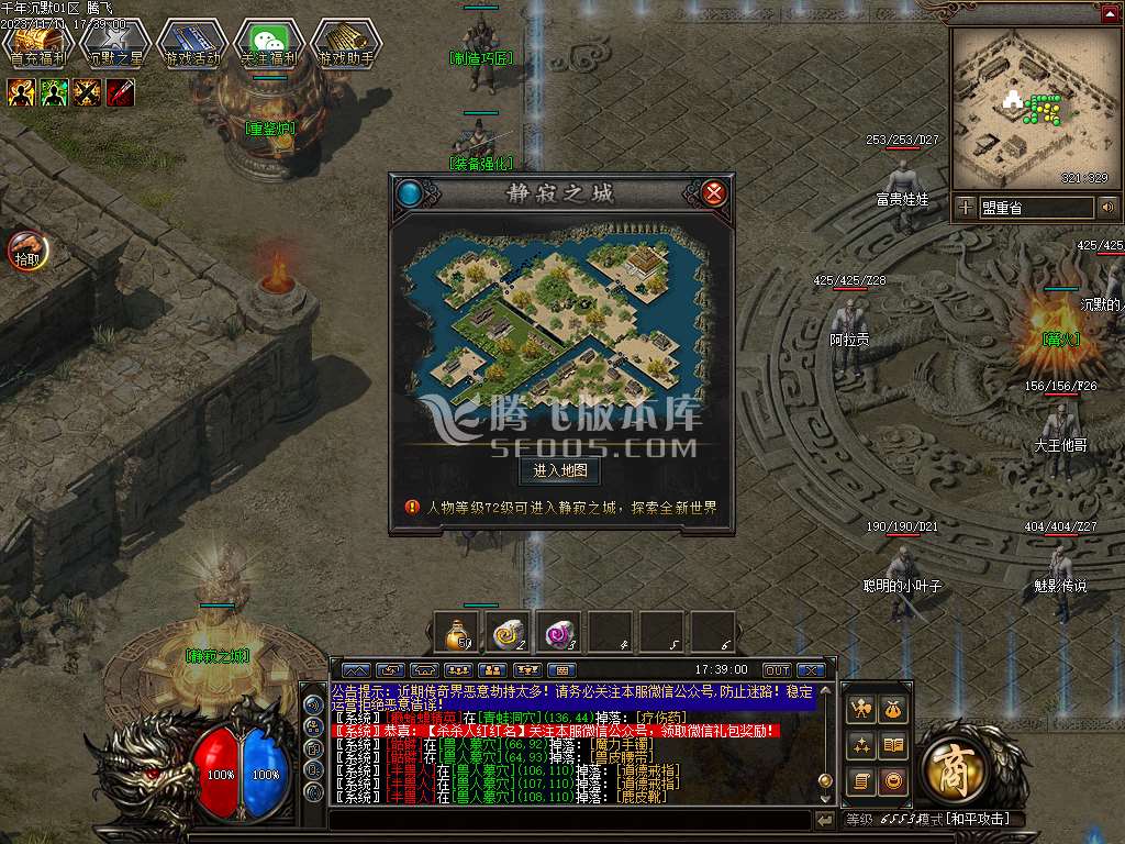 大汉千年暗黑三职业-包含GXX-GEE-LF