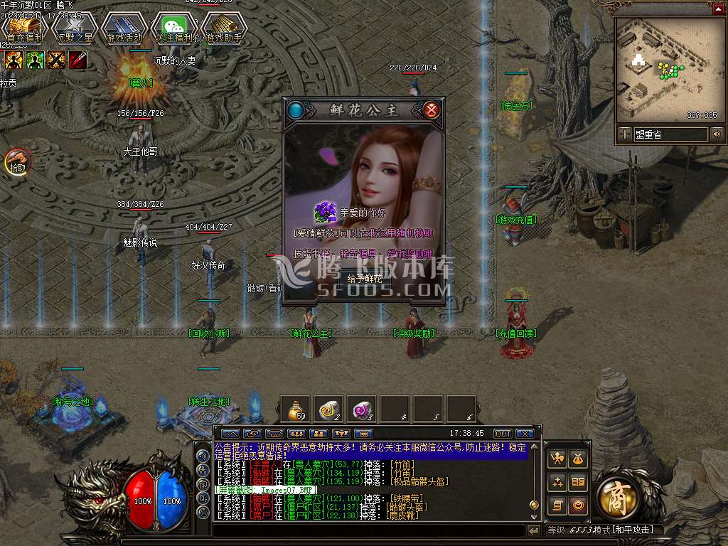 大汉千年暗黑三职业-包含GXX-GEE-LF