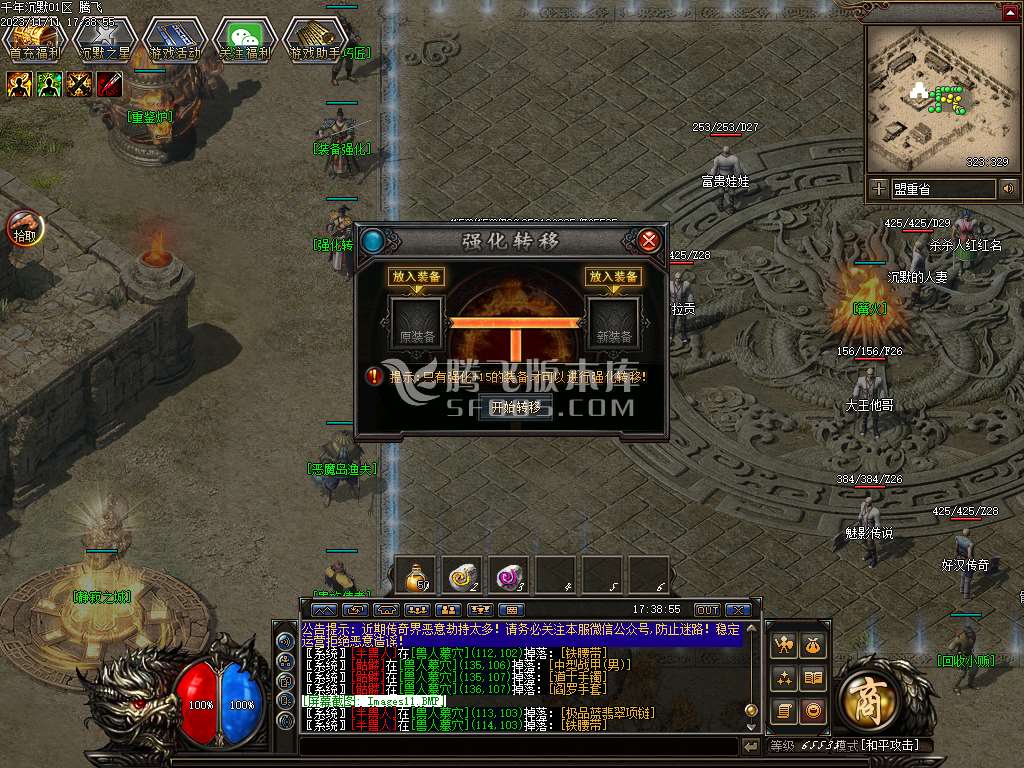 大汉千年暗黑三职业-包含GXX-GEE-LF