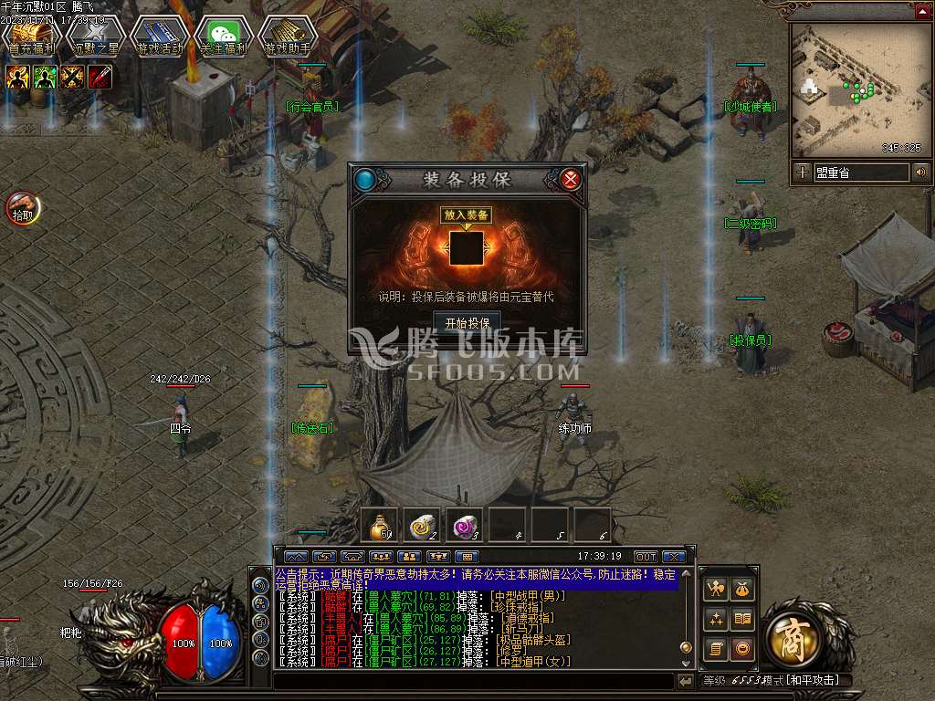 大汉千年暗黑三职业-包含GXX-GEE-LF