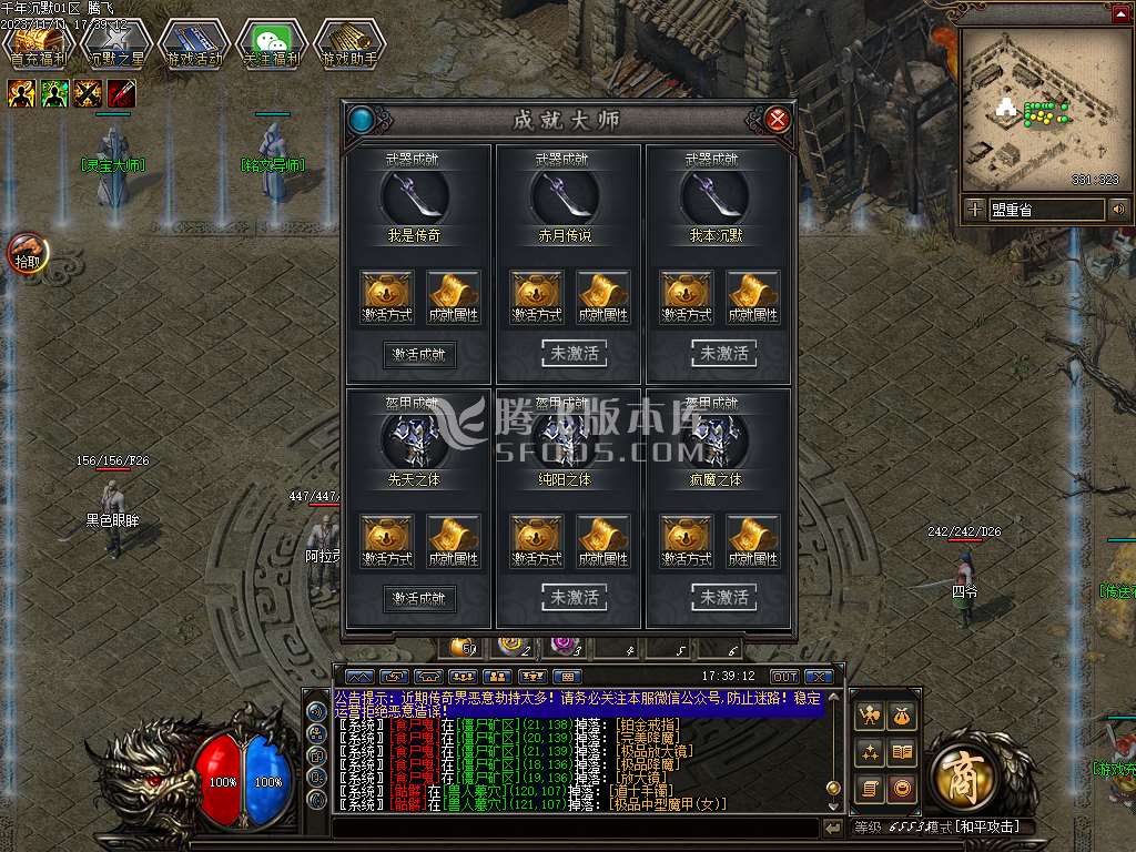 大汉千年暗黑三职业-包含GXX-GEE-LF