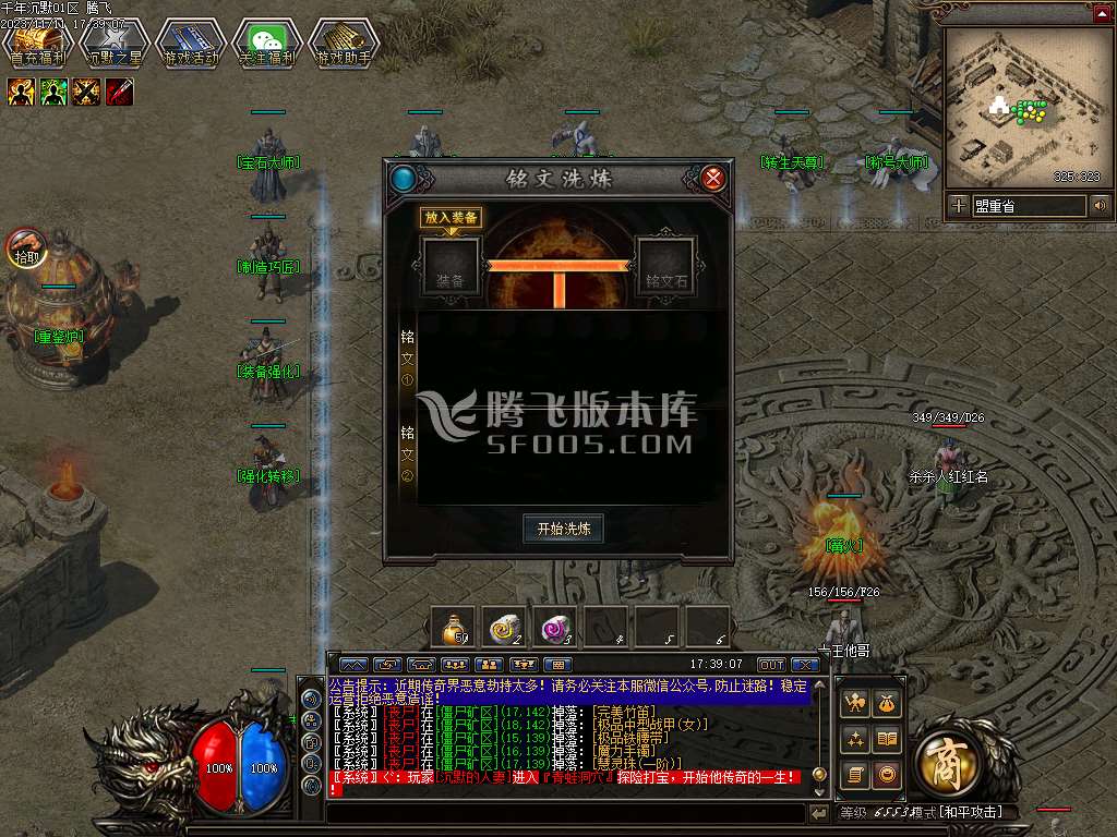 大汉千年暗黑三职业-包含GXX-GEE-LF