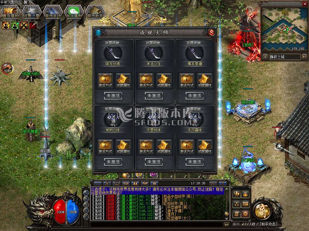 大汉千年暗黑三职业-包含GXX-GEE-LF