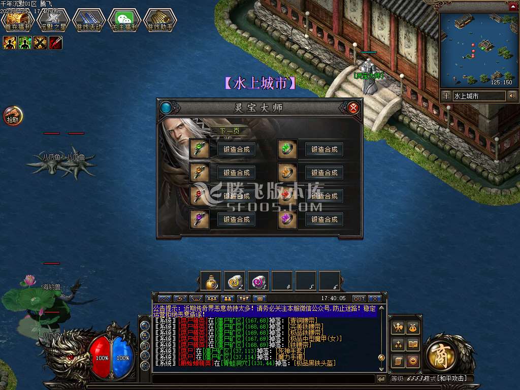 大汉千年暗黑三职业-包含GXX-GEE-LF