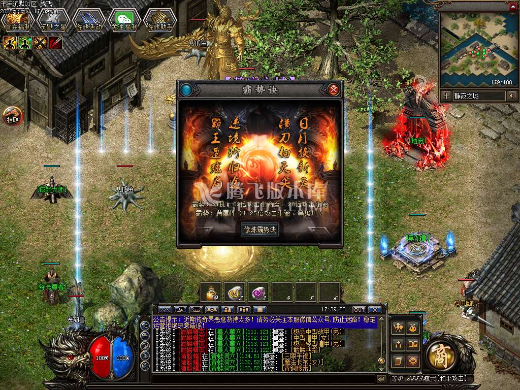 大汉千年暗黑三职业-包含GXX-GEE-LF