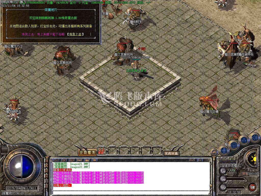 独家扬帆公益战神三职业-ESP插件