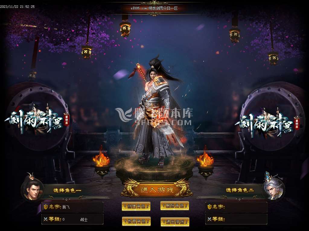 绝世剑雨神器单职业迷失