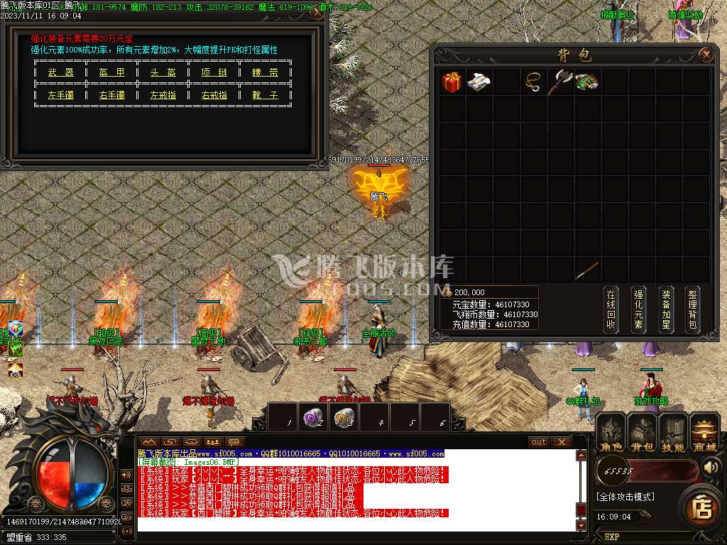 1.76飞翔复古小极品三职业-ESP插件