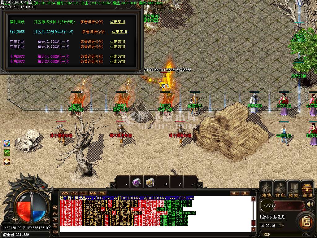 1.76飞翔复古小极品三职业-ESP插件